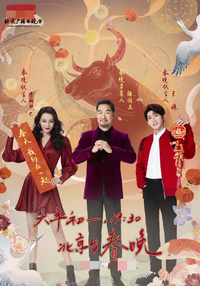 王源迪丽热巴同框,同穿平底鞋暴露真实身高,但王源脸小很吃亏