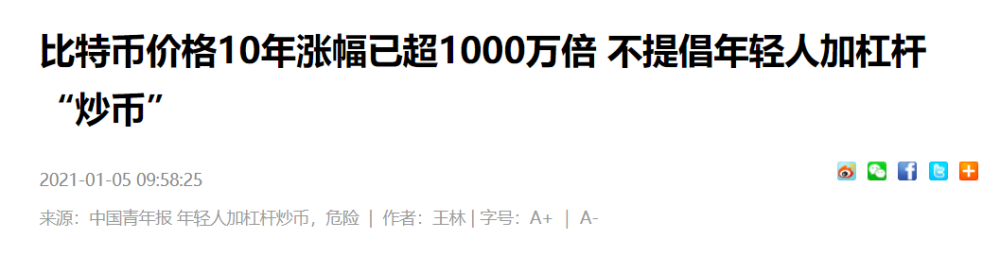 比特币破4万美元，我用RTX 3090显卡挖矿，能赚到几十万吗？