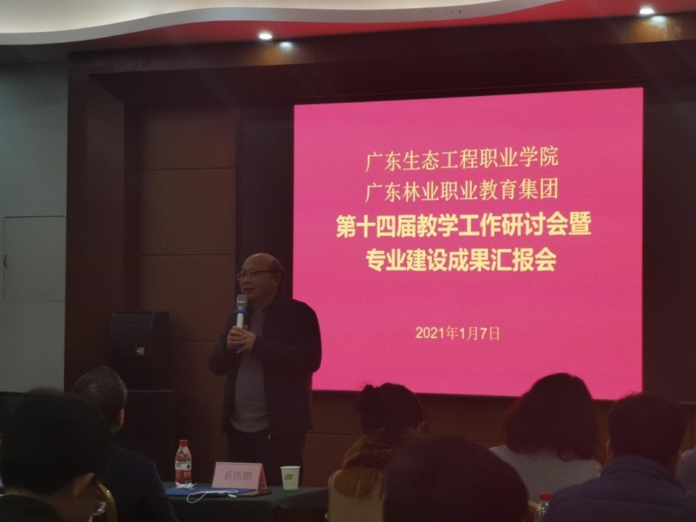 广东农工商职业排名_广东农工商职院高职高考3+分数线、招生计
