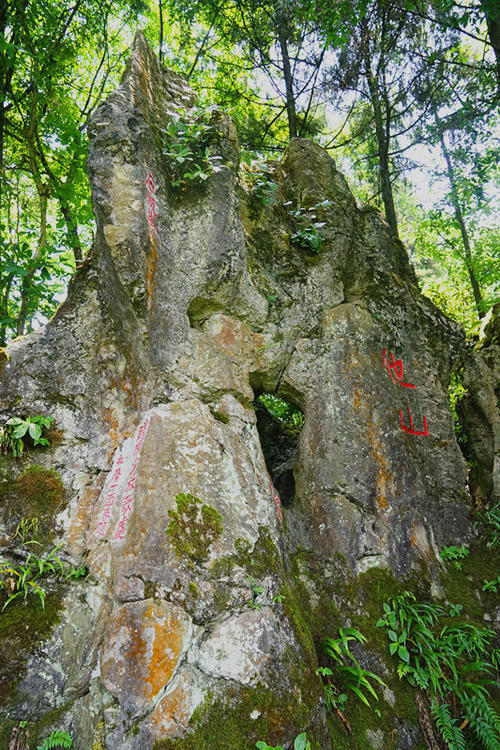 烟岚缭绕风景秀丽人称小钱塘贵州省遵义他山摩崖