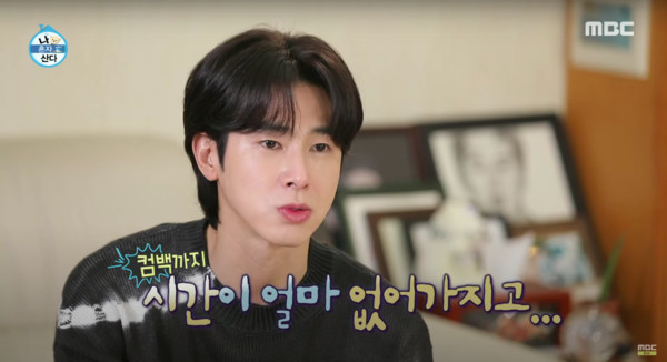 仍然每天凌晨5点公司练舞,艺人:练习生都不会出现|郑允浩|我独自生活