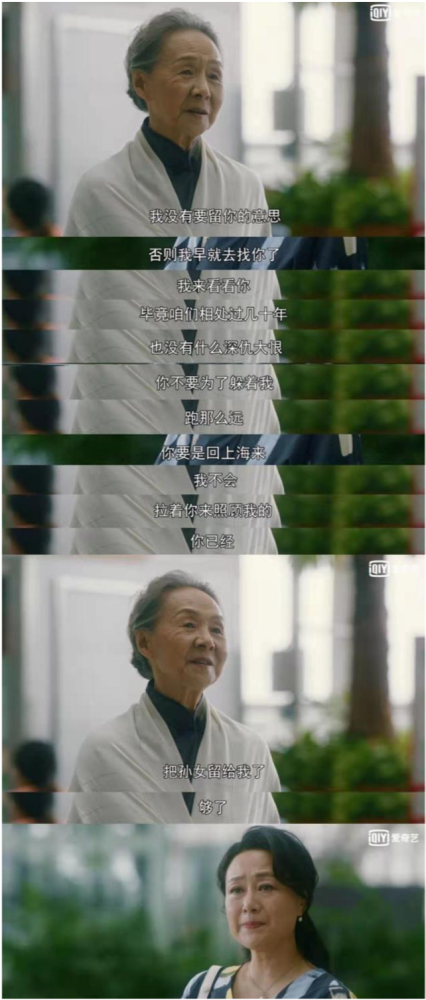 她静静看着南孙与妈妈拥抱的温馨画面,慢慢低下头