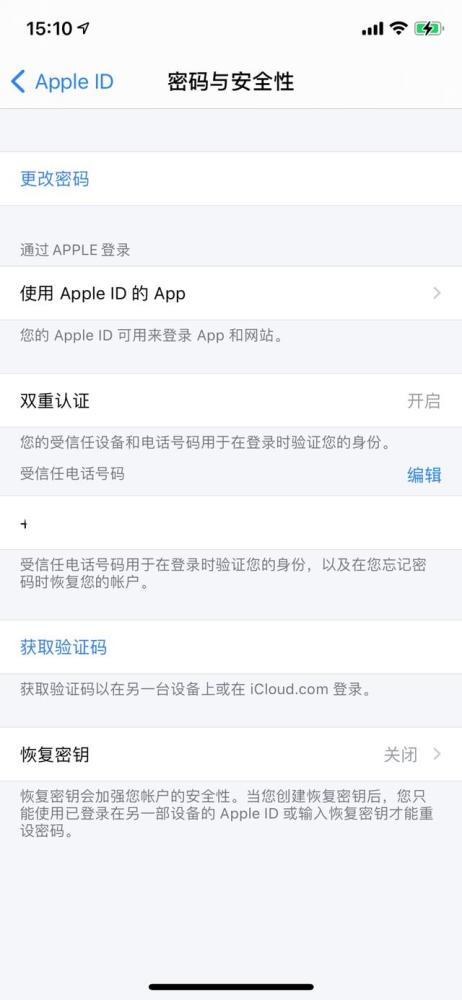 苹果手机ID忘了,怎么激活