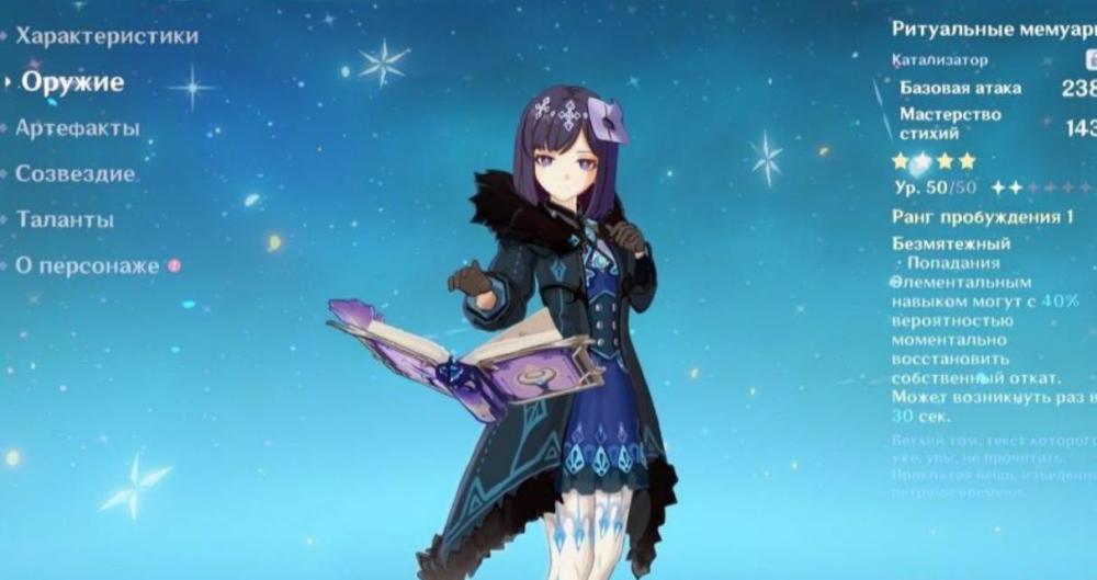 原神首位冰系女法师来了?隶属愚人众,玩家发现真相更喜欢