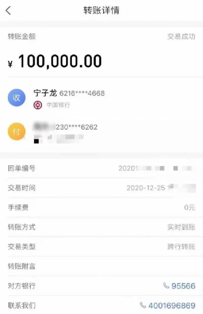 快手币5万余额图片图片