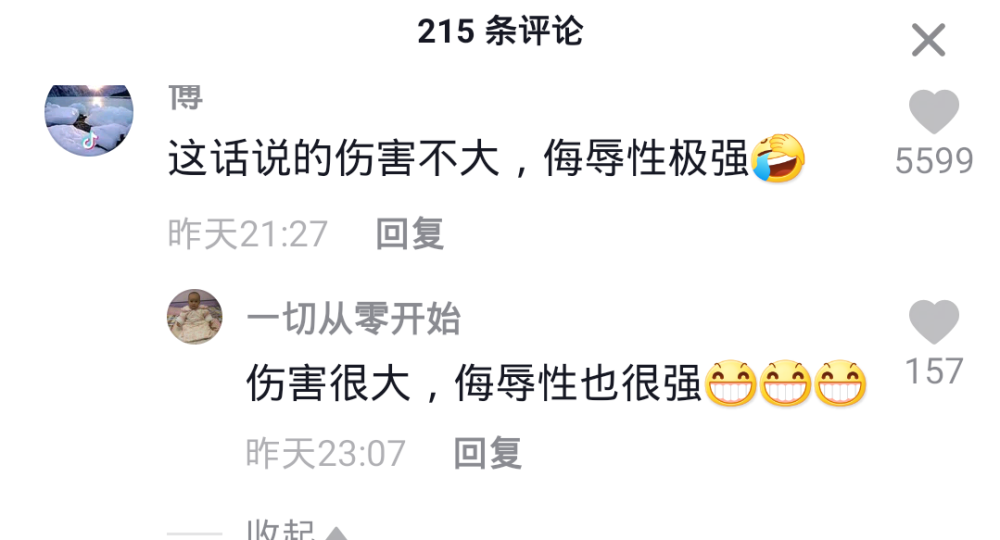 為了娛樂讓人看了哭笑不得,很多網友看了表示