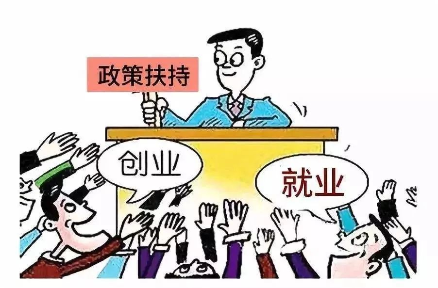 2021年度雲南省創業擔保貸款政策及經辦程序指南_騰訊新聞