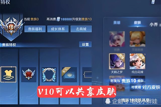 s22新赛季荣耀典藏皮肤随处可见只因s22新赛季新增2条新规则懵了