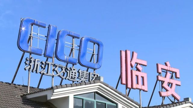 临安高速服务区:24小时红外测温 疫情防控不能松