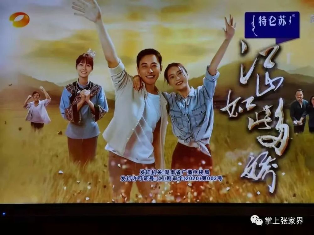 牧笛溪人在江山如此多娇里找我