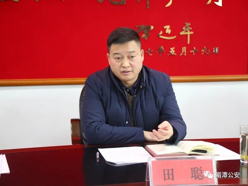 田聪同志一行深入湄潭县公安局调研指导工作_腾讯新闻