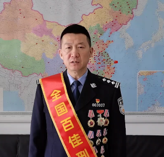 个人一等功   刘志雄从警三十年喜逢首个警察节,迎来了新起点.