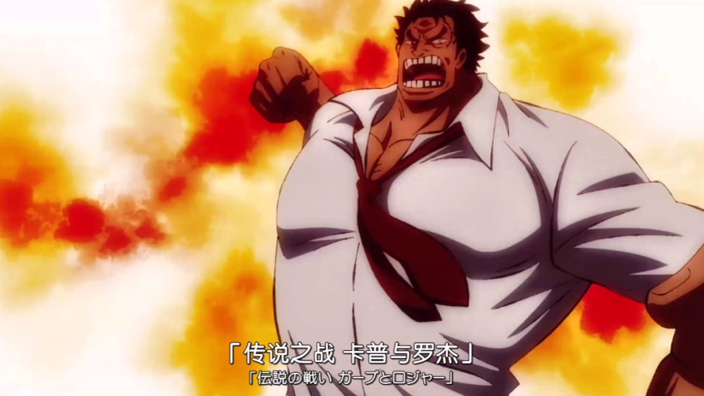 海贼王958集预告年轻大妈身材碾压罗宾壮年白胡子模型制作出错