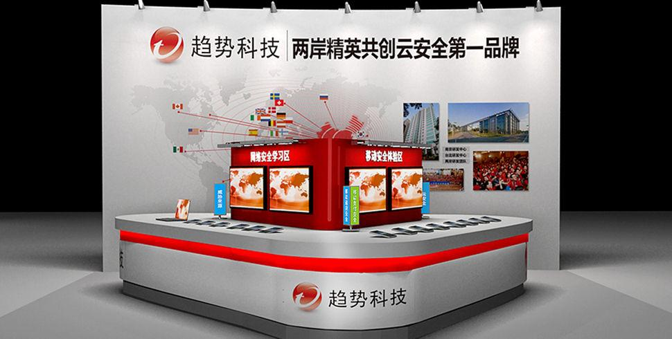 台湾自行车品牌排行榜_自行车品牌排行榜