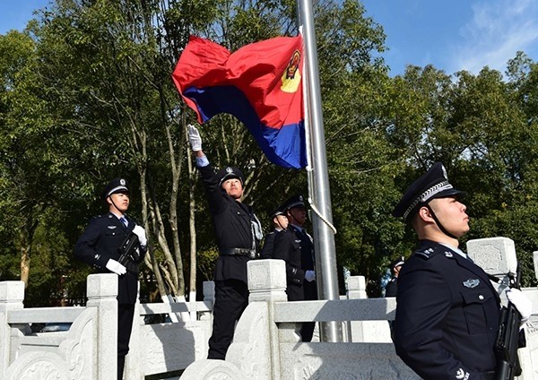 升警旗溫誓詞鑄忠誠!瓷都公安慶祝首箇中國人民警察節