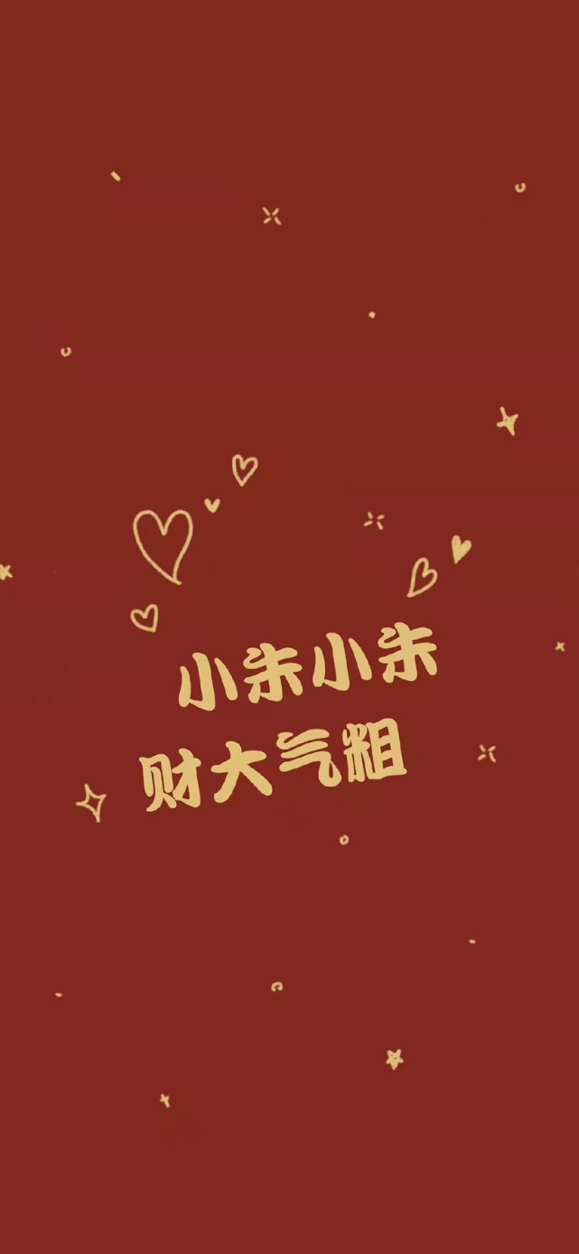 2021年真的到来了你准备好迎接你的姓氏祝福了吗