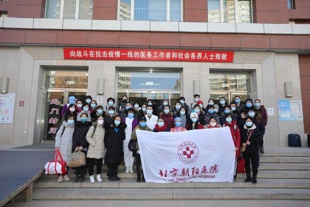 朝陽醫(yī)院掛號微信客服-我來告訴你，全國人民一起抗擊疫情的簡單介紹