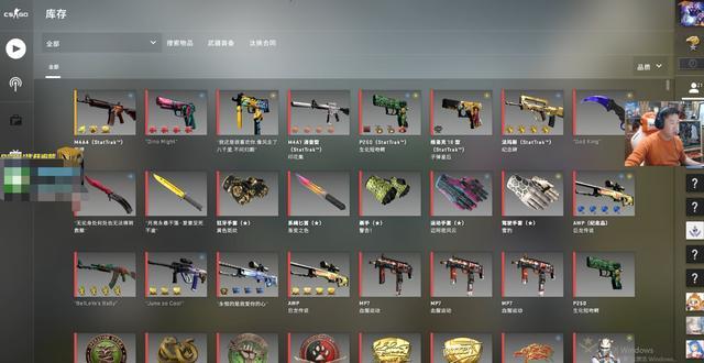 其就在直播间展示了所谓了csgo顶级库存