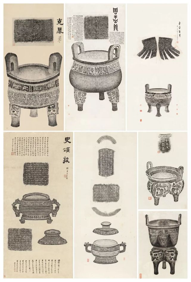 国家图书馆藏青铜器全形拓