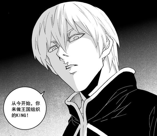 镇魂街王国组织篇落幕曹焱兵接管王国组织冥界第三势力成了