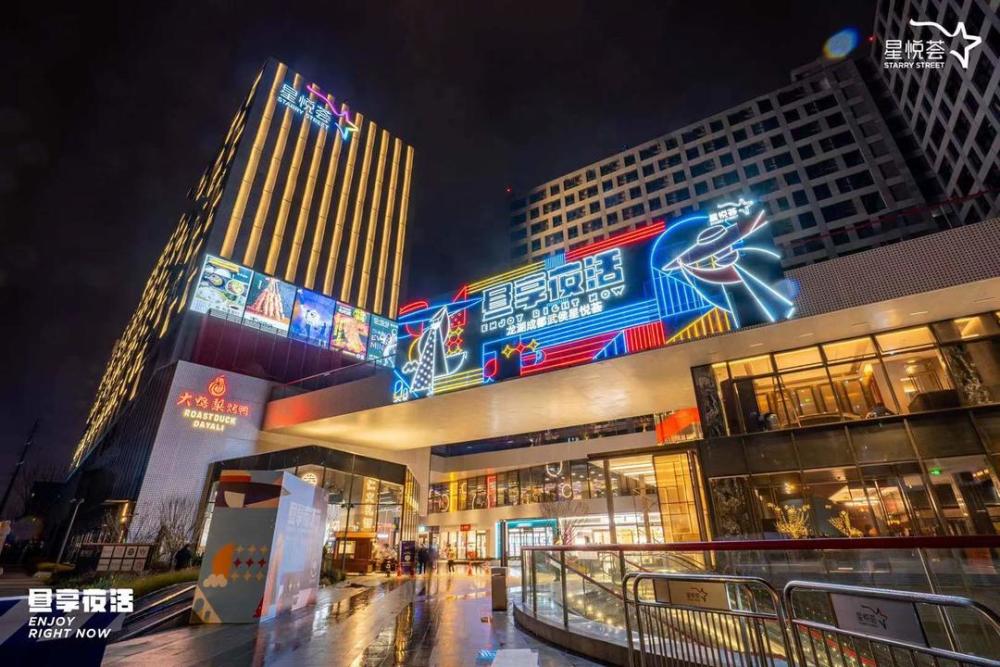 上半年,成都零售物业市场新增供应继续下沉,次级商圈迎来红唐购物中心