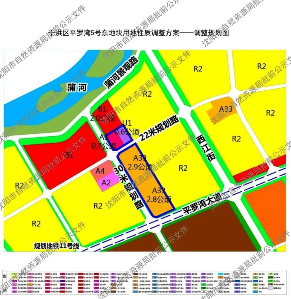 于洪区新增的中小学用地,对附近楼盘影响几何?