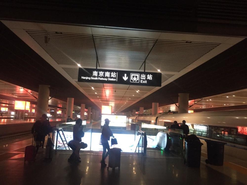南京繁忙的高铁站,是国家铁道枢纽站,站台规模15台28线_腾讯新闻