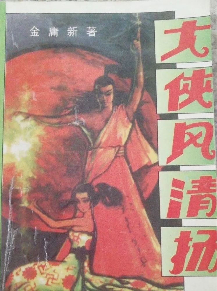 风清扬排行_风清扬,一个被高估的天下第一,坐拥独孤九剑,却不敌太监葵花宝典