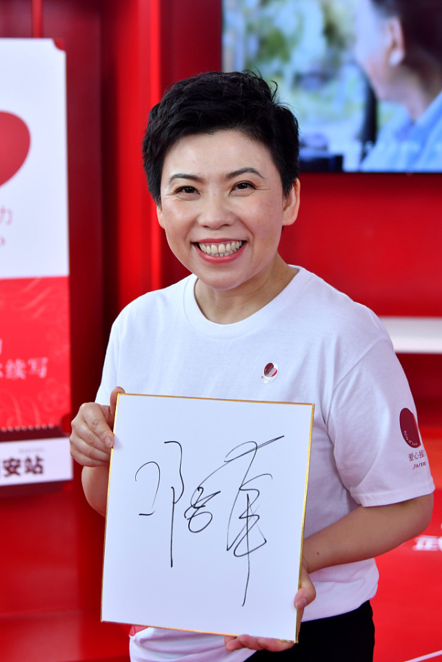 邓亚萍霸气辟谣:传闻败光20亿是假,跪教皇是假,儿子法国是假