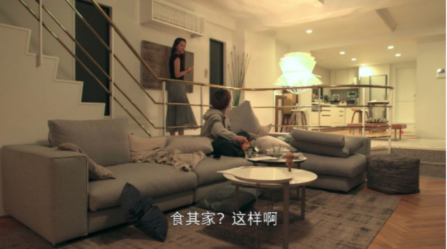是青年生活图鉴|双层公寓|褚梦娜|综艺|图鉴|同一屋檐下|刘可力