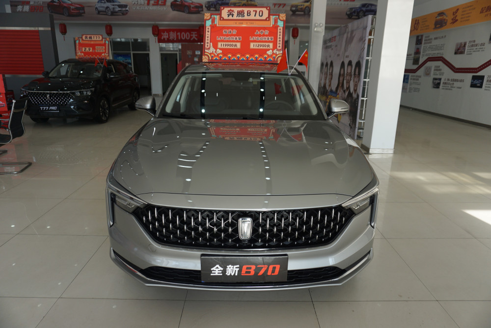 到店实拍奔腾b70富勒银很大气999万配定速巡航油耗仅61l