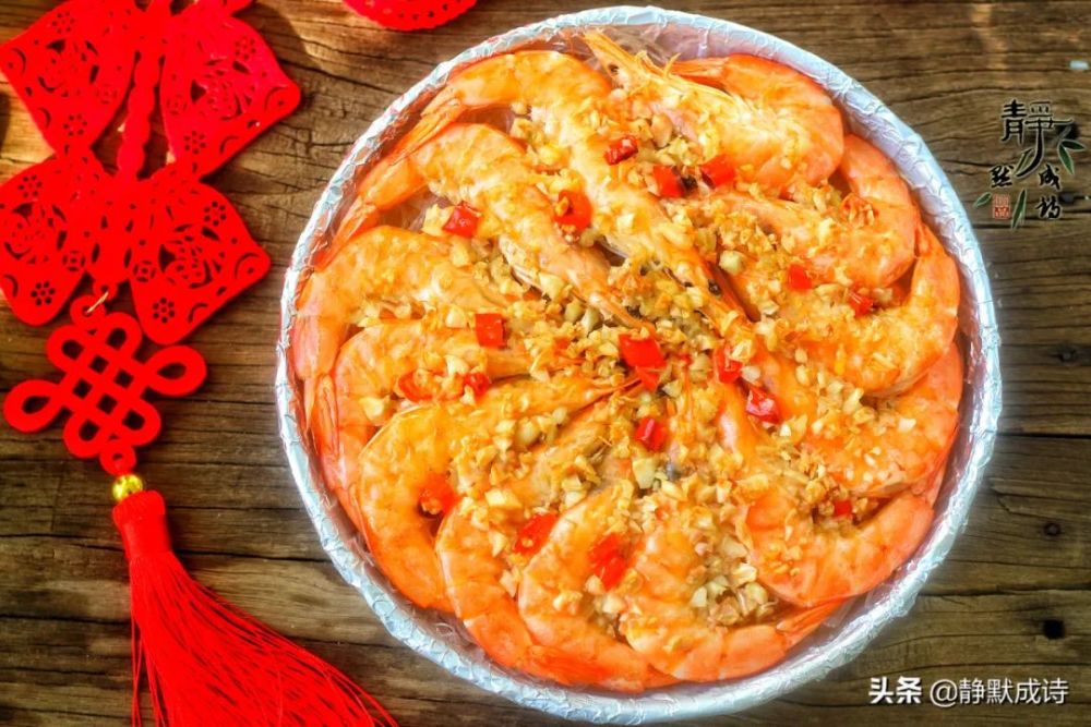 过年就是要红红火火大虾这个做法很应景拿去试试