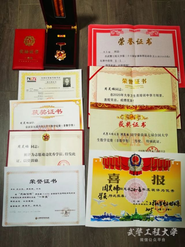 区队长,模拟中队副指导员,学员队党支部委员,获嘉奖两次,"优秀学员"三