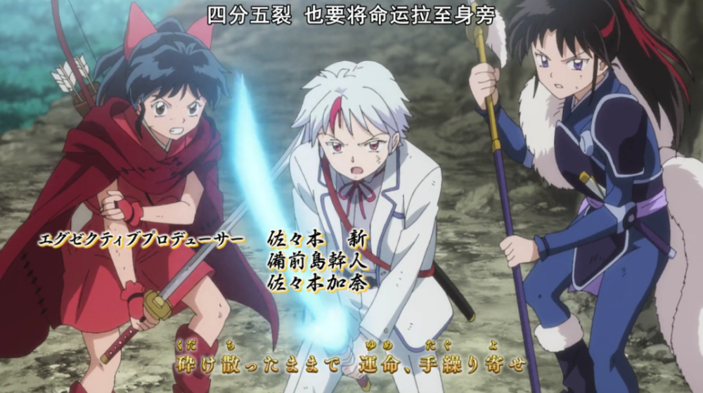 而这三颗七彩珍珠代表的正是诸叶,永远,刹那三人!