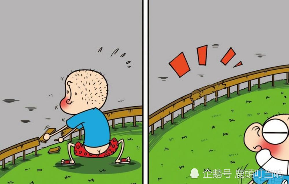 爆笑呆头患有严重强迫症被踩坏的东西一定要修好