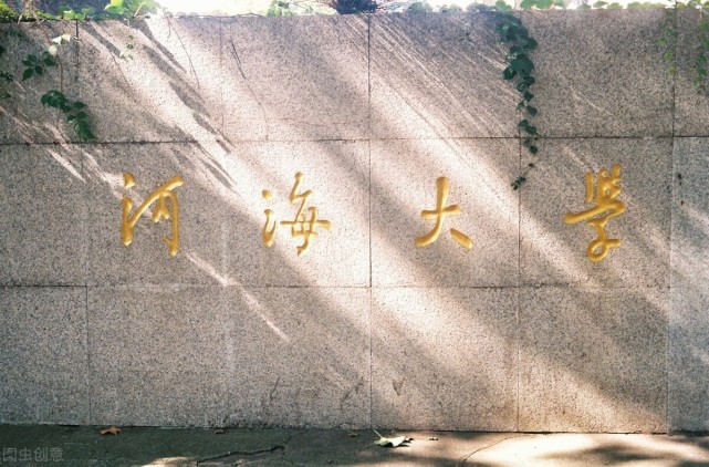 水利水电工程哪家强当然是原水利部四所直属院校河海大学居首