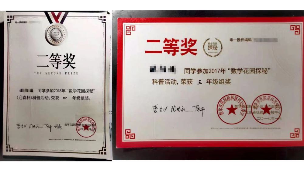 南昌学奥数机构排名_教育新观察|有潜力的孩子学奥数应“上不封顶”