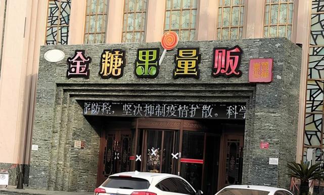 大冬天穿短裙被带走,网友:一道风景线|ktv|河南|警方