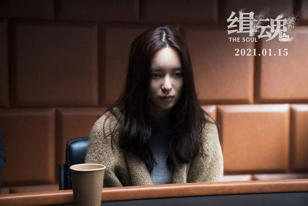 孙安可：《缉魂》饰四角，靠的是察言观色｜演员新势力_腾讯新闻