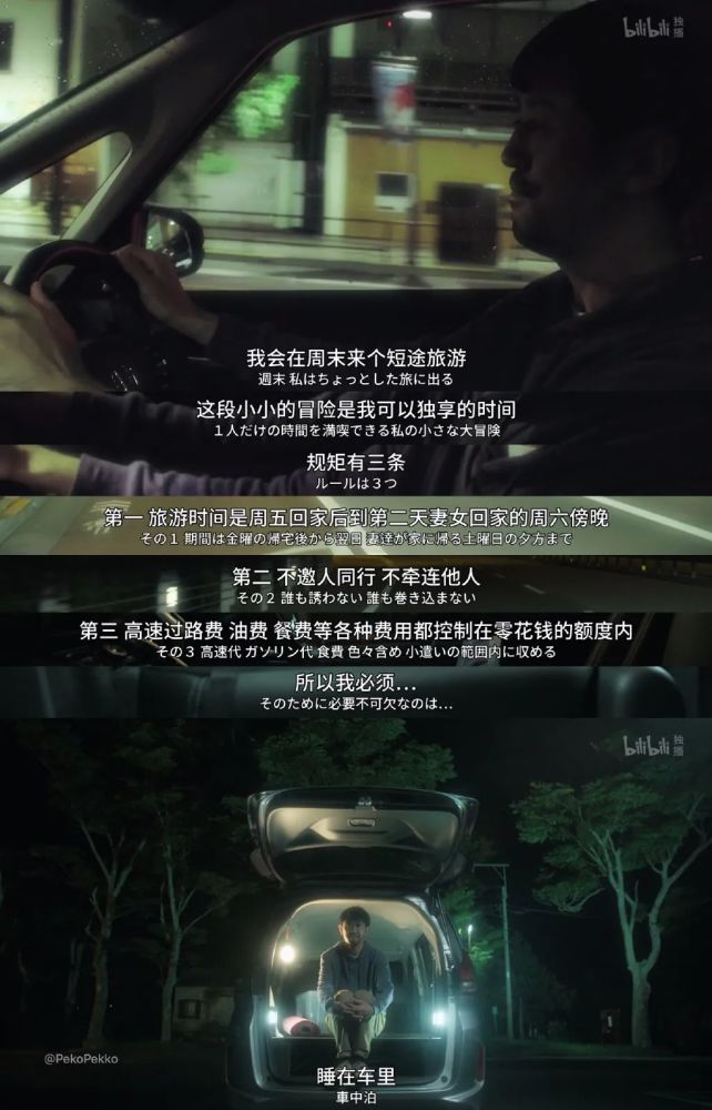 与众不同的美食日剧 绝味之路 男主还撞脸姜文 腾讯新闻