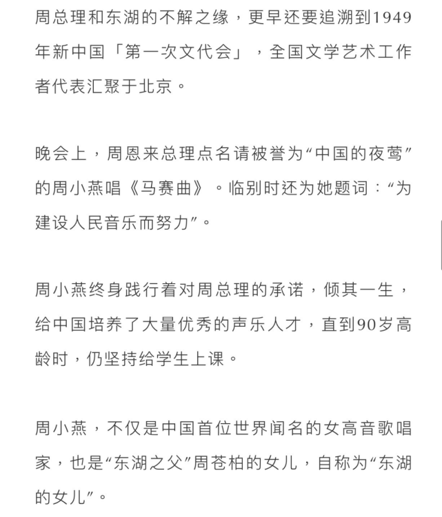 中國首位世界聞名的女高音歌唱家就是