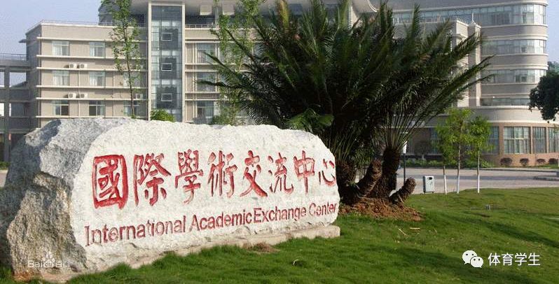 赣南师范大学科排名_2019-2020赣南师范大学排名_全国第293名_江西