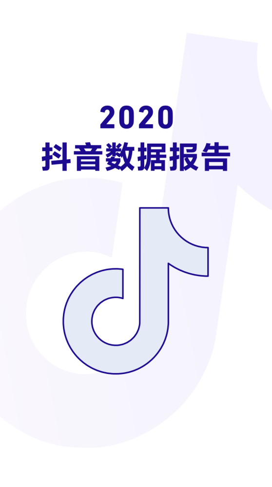 抖音里说的Gdp_二季度中国GDP同比增长7.9%;抖音内测“心动外卖”|今快报