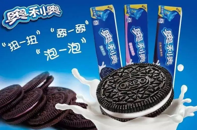 扭一扭,舔一舔,泡一泡,只有奥利奥!