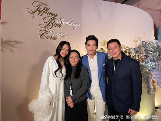 策划师透露郭碧婷女儿百日宴细节以向太喜好为主向佐郭碧婷抱一起哭