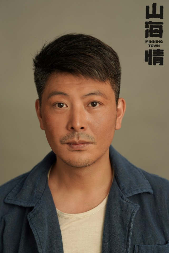 电视剧山海情开播吴其江诠释陈所长共筑金沙滩