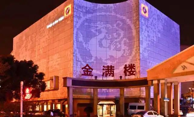 高沃|"金满楼"商标拍卖151.5万!破产清算莫小瞧商标价值