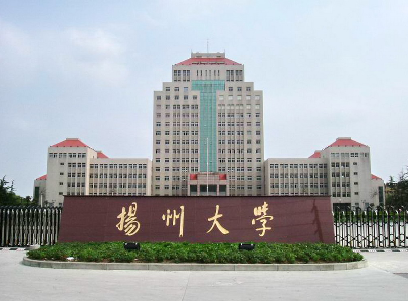 2020山西大学全国排名_山东省高校排名公布,山大保持第一,齐工大引争议