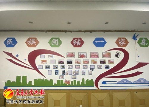 培根铸魂凝心聚力 绘制民族团结同心圆