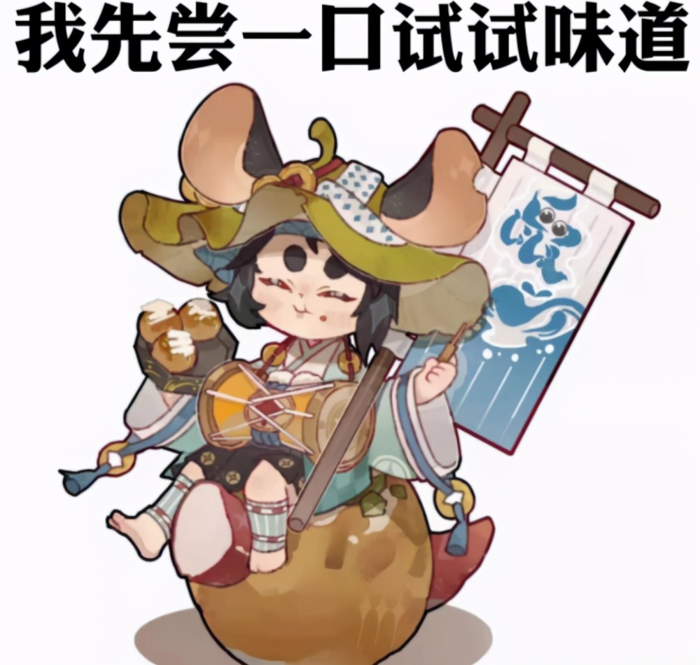 阴阳师r卡铁鼠新皮肤公开快进到金币工具人贾玲加强